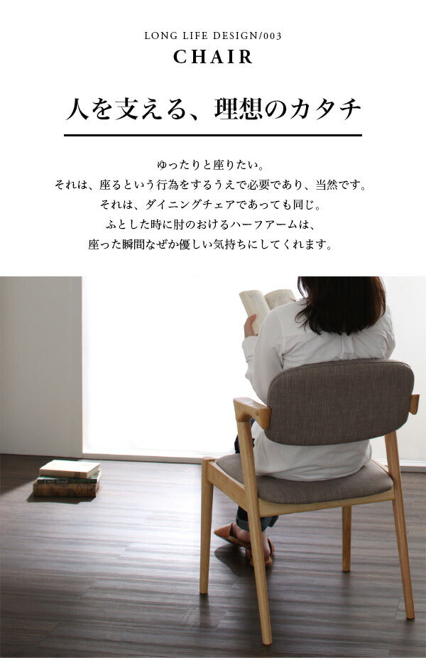 【新商品】組立設置付き 天然木オーク無垢材 北欧ダイニングセット The North ザ・ノース ダイニングテーブル W150 送料無料