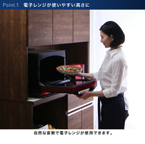 【新商品】大型レンジ対応 キッチン家電が使いやすい高さに置けるハイカウンター93cmキッチンボード Hugo ユーゴー 幅117 送料無料