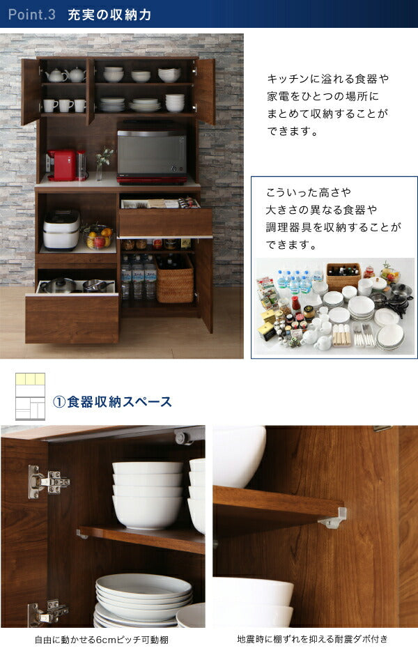 【新商品】大型レンジ対応 キッチン家電が使いやすい高さに置けるハイカウンター93cmキッチンボード Hugo ユーゴー 幅117 送料無料