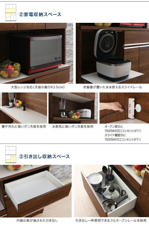 【新商品】大型レンジ対応 キッチン家電が使いやすい高さに置けるハイカウンター93cmキッチンボード Hugo ユーゴー 幅117 送料無料