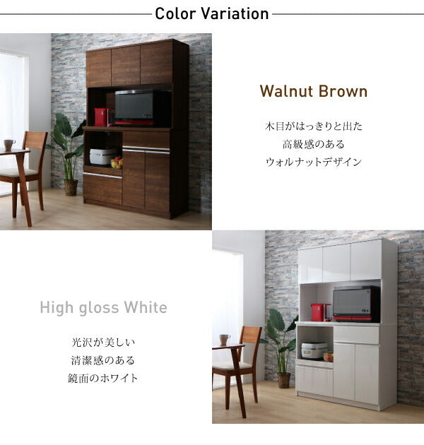 【新商品】大型レンジ対応 キッチン家電が使いやすい高さに置けるハイカウンター93cmキッチンボード Hugo ユーゴー 幅117 送料無料