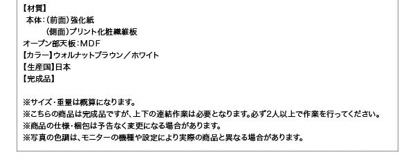 【新商品】大型レンジ対応 キッチン家電が使いやすい高さに置けるハイカウンター93cmキッチンボード Hugo ユーゴー 幅89 送料無料