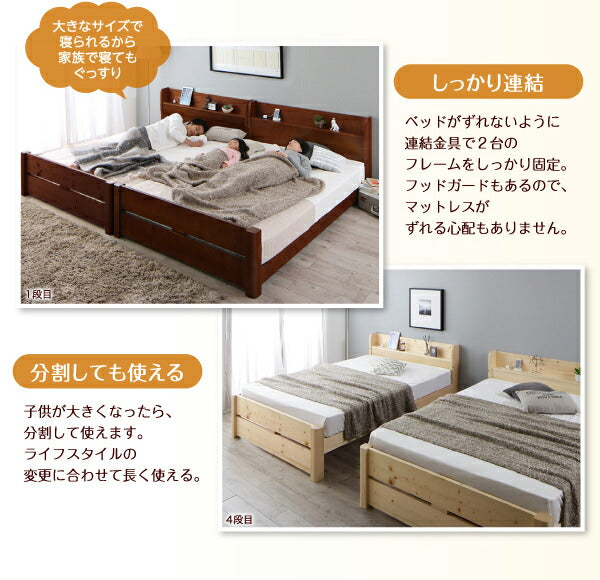 家族の成長に合わせて高さ調節できる頑丈すのこファミリーベッド SEIVISAGE セイヴィサージュ マルチラススーパースプリングマットレス付き ワイドK260(SD+D) 送料無料