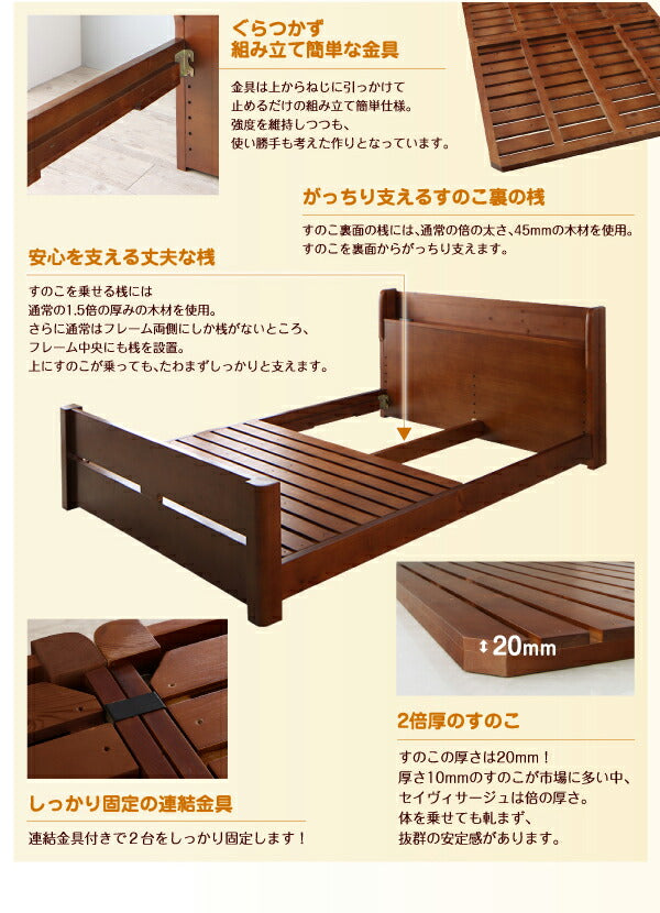 家族の成長に合わせて高さ調節できる頑丈すのこファミリーベッド SEIVISAGE セイヴィサージュ スタンダードポケットコイルマットレス付き ワイドK280 送料無料