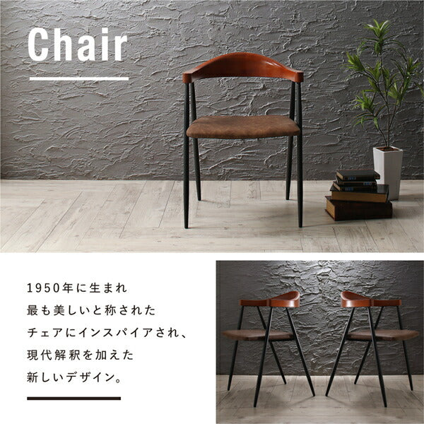 ヴィンテージ インダストリアルデザイン ダイニング Almont オルモント 5点セット(テーブル+チェア4脚) W120 送料無料