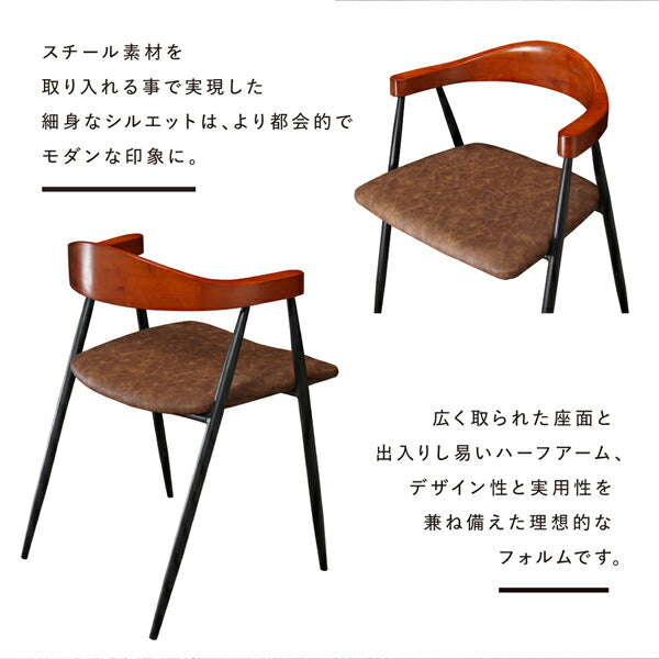 ヴィンテージ インダストリアルデザイン ダイニング Almont オルモント 5点セット(テーブル+チェア4脚) W120 送料無料