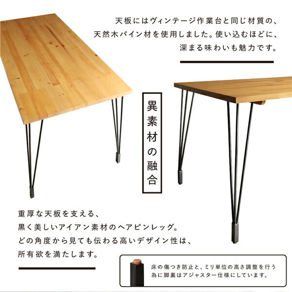 ヴィンテージ インダストリアルデザイン ダイニング Almont オルモント 5点セット(テーブル+チェア4脚) W150 送料無料