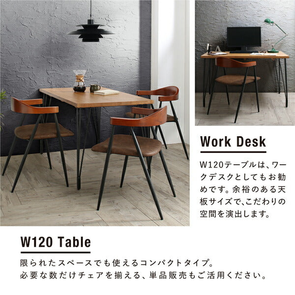 【新商品】ヴィンテージ インダストリアルデザイン ダイニング Almont オルモント ダイニングチェア 2脚組 送料無料