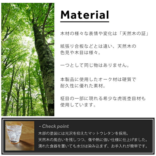 【新商品】オーク材 ヴィンテージデザイン ダイニング Dryden ドライデン ダイニングチェア 1脚 送料無料