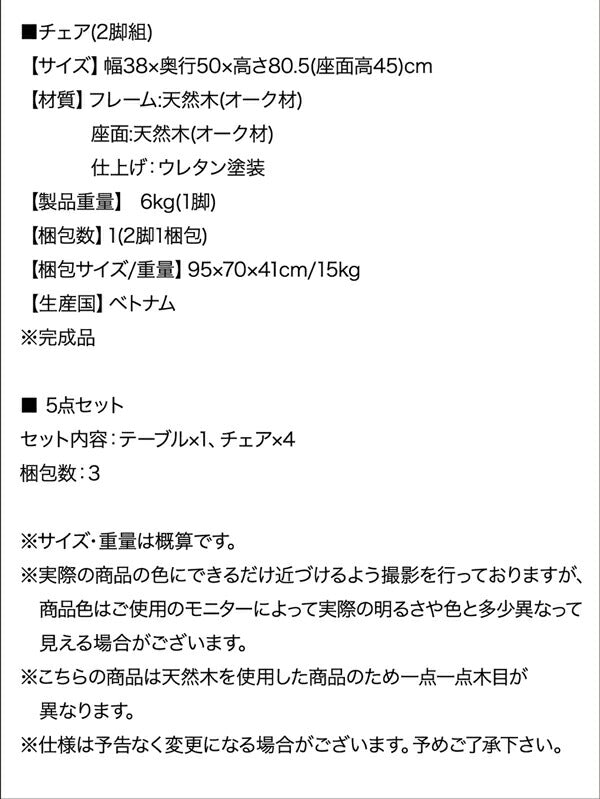 【新商品】オーク材 ヴィンテージデザイン ダイニング Dryden ドライデン ダイニングチェア 1脚 送料無料