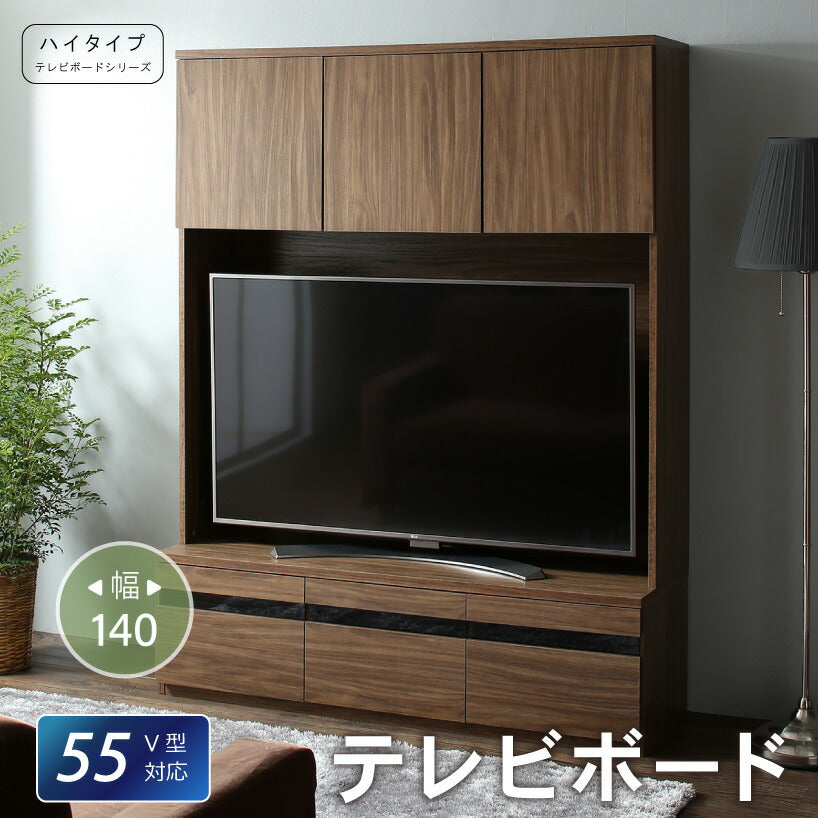 ハイタイプテレビボードシリーズ Glass line グラスライン テレビボード 送料無料