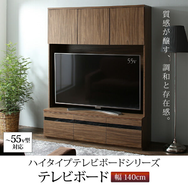 ハイタイプテレビボードシリーズ Glass line グラスライン テレビボード 送料無料