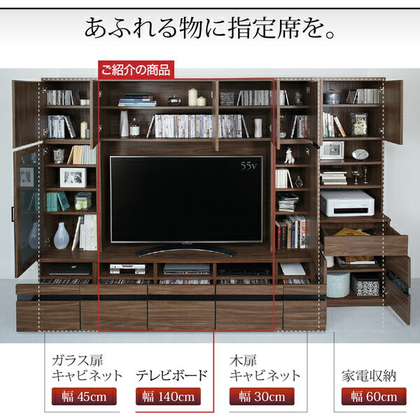 ハイタイプテレビボードシリーズ Glass line グラスライン テレビボード 送料無料