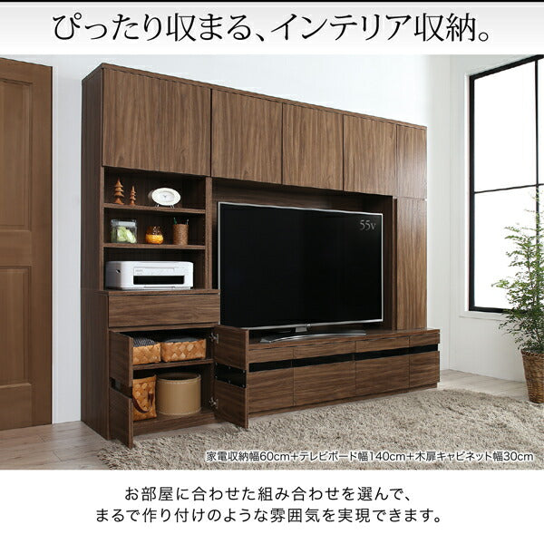 【新商品】ハイタイプテレビボードシリーズ Glass line グラスライン キャビネット 木扉 送料無料
