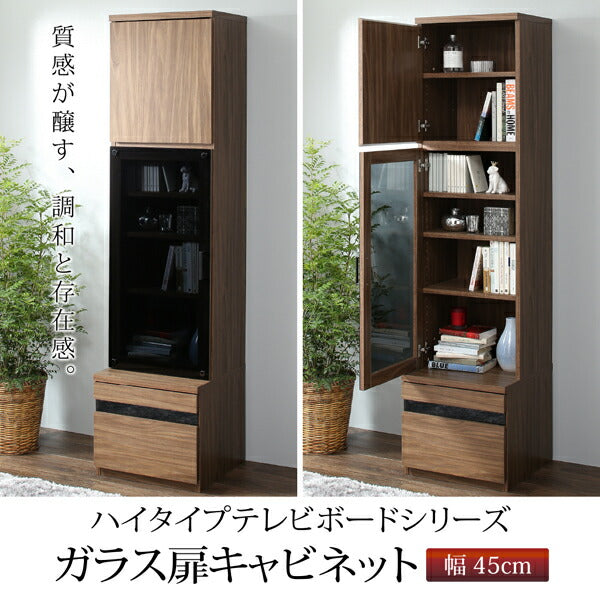 【新商品】ハイタイプテレビボードシリーズ Glass line グラスライン キャビネット ガラス扉 送料無料