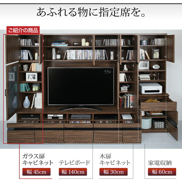 【新商品】ハイタイプテレビボードシリーズ Glass line グラスライン キャビネット ガラス扉 送料無料