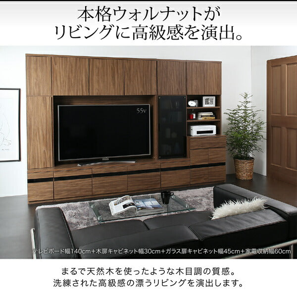 【新商品】ハイタイプテレビボードシリーズ Glass line グラスライン キャビネット ガラス扉 送料無料