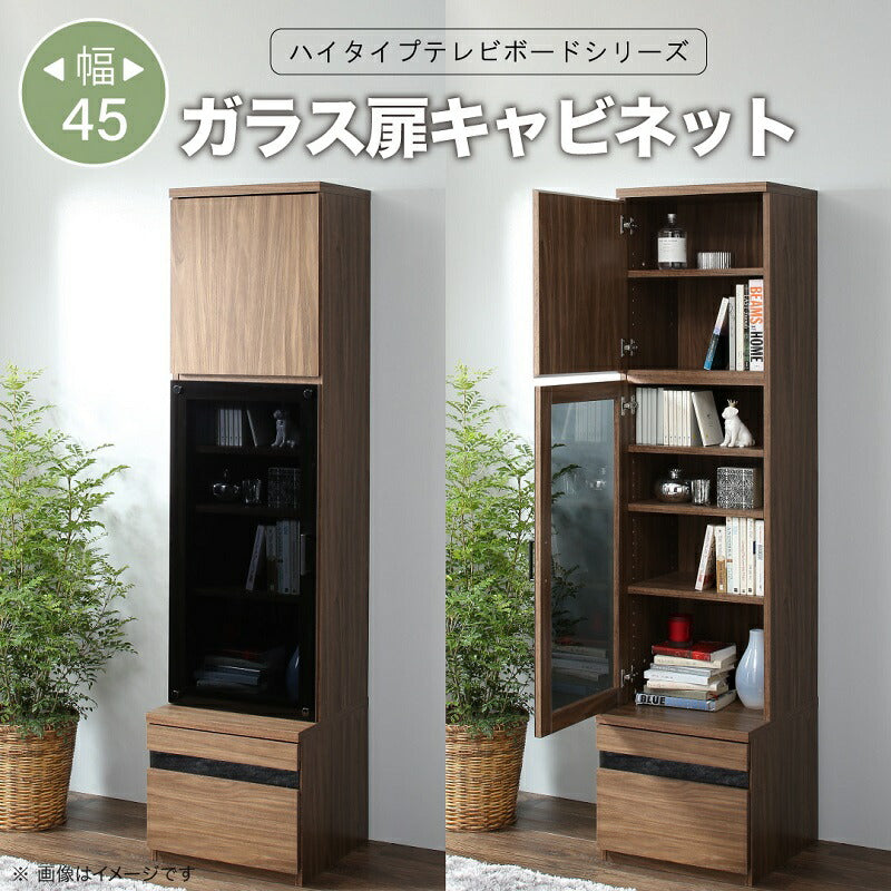 ハイタイプテレビボードシリーズ Glass line グラスライン キャビネット ガラス扉 送料無料