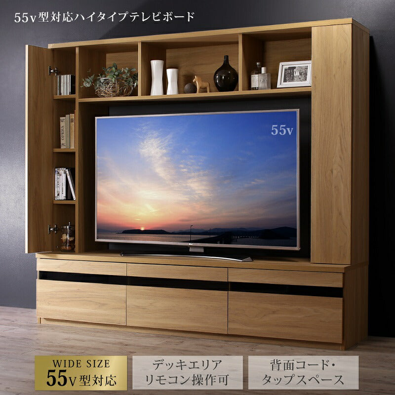 55型対応ハイタイプテレビボード TITLE タイトル 送料無料
