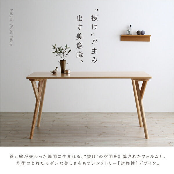 【新商品】組立設置付き 北欧ナチュラルモダンデザイン天然木ダイニングセット Wors ヴォルス 5点セット(テーブル+チェア4脚) W140 送料無料