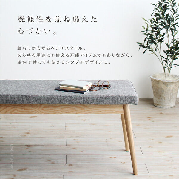 北欧ナチュラルモダンデザイン天然木ダイニングセット Wors ヴォルス 6点セット(テーブル+チェア4脚+ベンチ1脚) W170 送料無料