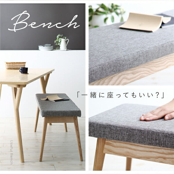 【新商品】組立設置付き 北欧ナチュラルモダンデザイン天然木ダイニングセット Wors ヴォルス 4点セット(テーブル+チェア2脚+ベンチ1脚) W140 送料無料