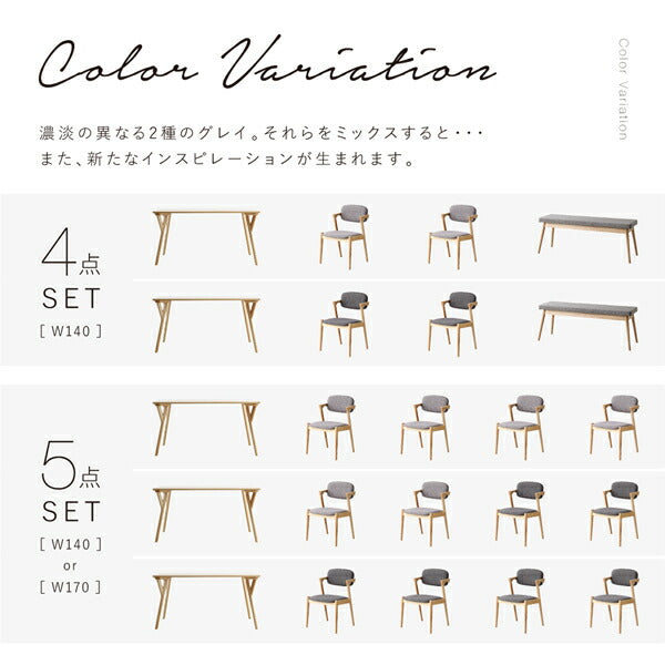 【新商品】組立設置付き 北欧ナチュラルモダンデザイン天然木ダイニングセット Wors ヴォルス 5点セット(テーブル+チェア4脚) W170 送料無料