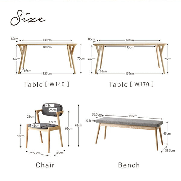北欧ナチュラルモダンデザイン天然木ダイニングセット Wors ヴォルス ベンチ 2P 送料無料