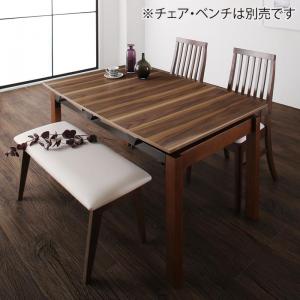 組立設置付き 天然木ウォールナット材 ハイバックチェア ダイニング Austin オースティン ダイニングテーブル W140-240 送料無料