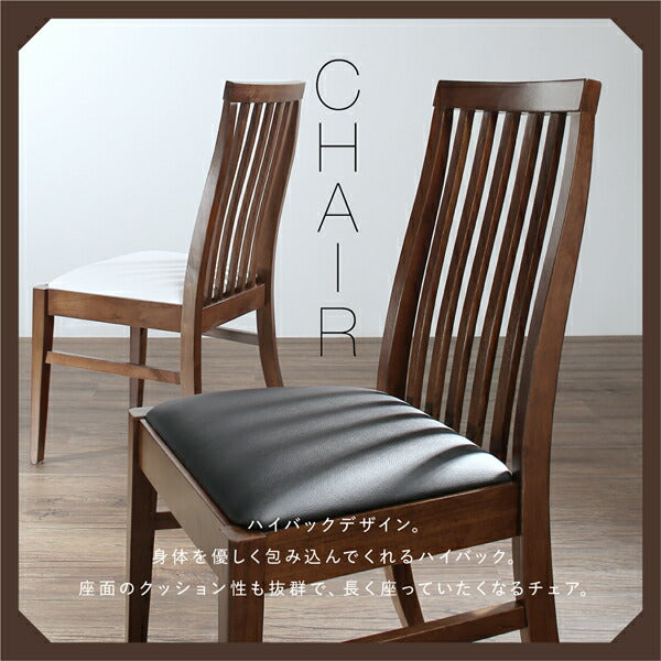 【新商品】組立設置付き 天然木ウォールナット材 ハイバックチェア ダイニング Austin オースティン 5点セット(テーブル+チェア4脚) W140-240 送料無料