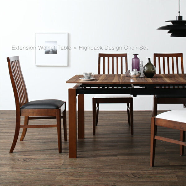 【新商品】天然木ウォールナット材 ハイバックチェア ダイニング Austin オースティン ダイニングテーブル W140-240 送料無料