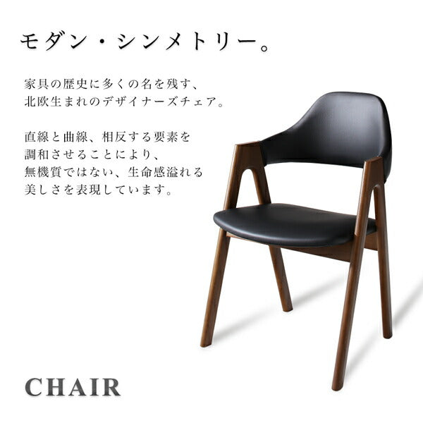 北欧テイスト 天然木ウォールナット材 伸縮ダイニングセット Aurora オーロラ 5点セット(テーブル+チェア4脚) W140-240 送料無料