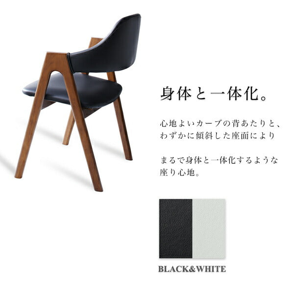 【新商品】組立設置付き 北欧テイスト 天然木ウォールナット材 伸縮ダイニングセット Aurora オーロラ 7点セット(テーブル+チェア6脚) W140-240 送料無料