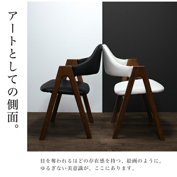 【新商品】北欧テイスト 天然木ウォールナット材 伸縮ダイニングセット Aurora オーロラ ダイニングチェア 2脚組 送料無料