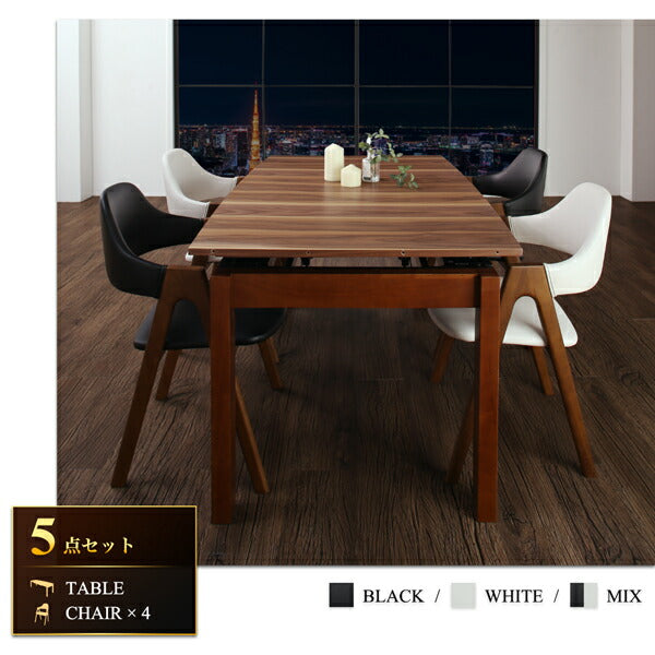 【新商品】組立設置付き 北欧テイスト 天然木ウォールナット材 伸縮ダイニングセット Aurora オーロラ 7点セット(テーブル+チェア6脚) W140-240 送料無料