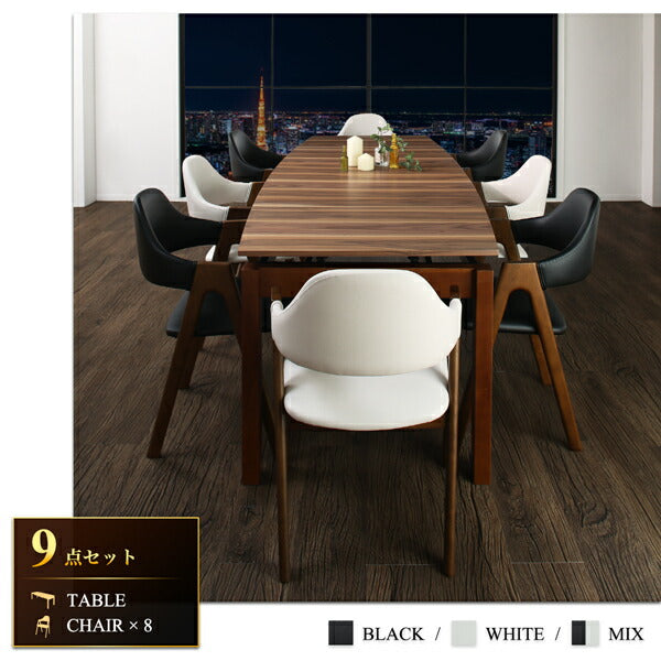 【新商品】組立設置付き 北欧テイスト 天然木ウォールナット材 伸縮ダイニングセット Aurora オーロラ ダイニングテーブル W140-240 送料無料