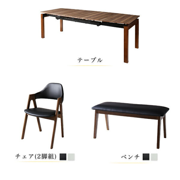 北欧テイスト 天然木ウォールナット材 伸縮ダイニングセット Aurora オーロラ 8点セット(テーブル+チェア6脚+ベンチ1脚) W140-240 送料無料