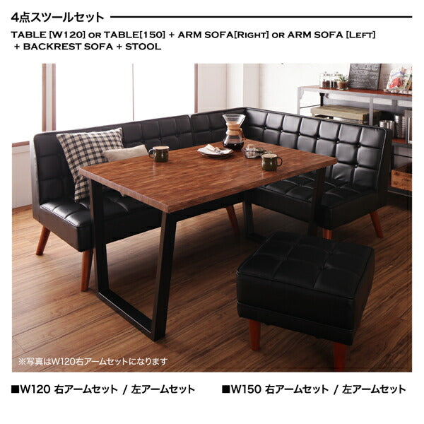 古木風 ヴィンテージ カフェスタイル リビングダイニング TOLD トルド 5点セット(テーブル+ソファ1脚+アームソファ1脚+チェア1脚+ベンチ1脚) 左アーム W150 送料無料