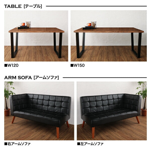 古木風 ヴィンテージ カフェスタイル リビングダイニング TOLD トルド 4点セット(テーブル+ソファ1脚+アームソファ1脚+ベンチ1脚) 左アーム W120 送料無料