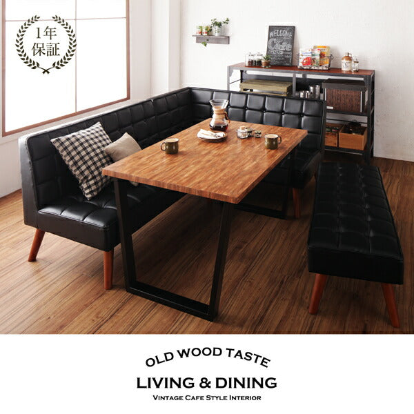 【新商品】組立設置付き 古木風 ヴィンテージ カフェスタイル リビングダイニング TOLD トルド 4点セット(テーブル+ソファ1脚+アームソファ1脚+ベンチ1脚) 左アーム W150 送料無料