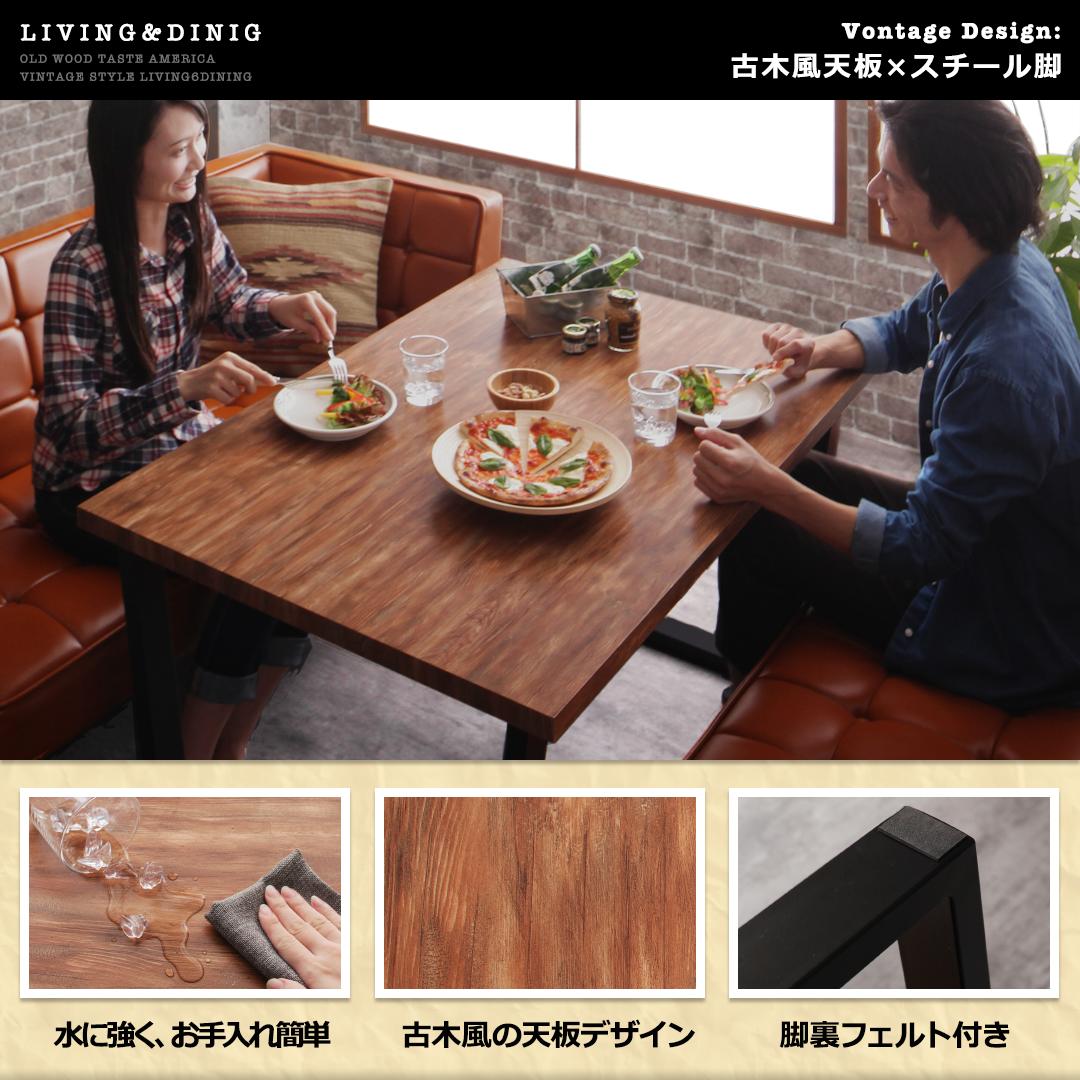 【新商品】組立設置付き 古木風 ヴィンテージ アメリカンスタイル リビングダイニング 99 ダブルナイン 4点セット(テーブル+ソファ1脚+アームソファ1脚+ベンチ1脚) 右アーム W120 送料無料