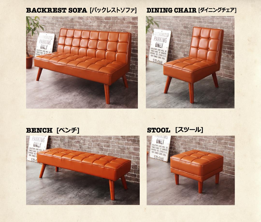 【新商品】組立設置付き 古木風 ヴィンテージ アメリカンスタイル リビングダイニング 99 ダブルナイン 4点セット(テーブル+ソファ1脚+アームソファ1脚+チェア1脚) 右アーム W120 送料無料