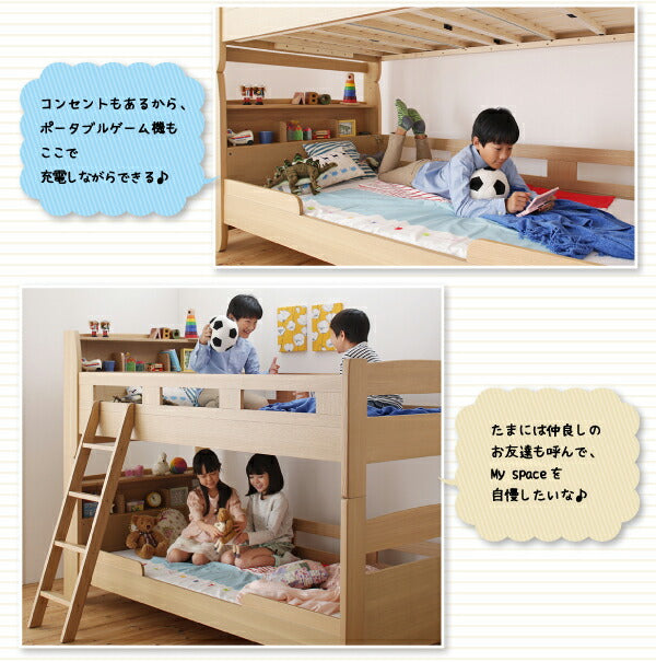 【新商品】子どもが喜ぶ・棚・コンセント付きロータイプ二段ベッド myspa マイスペ 専用別売品(2段ベッド用パッド&シーツ2点セット) 2個 シングル 送料無料