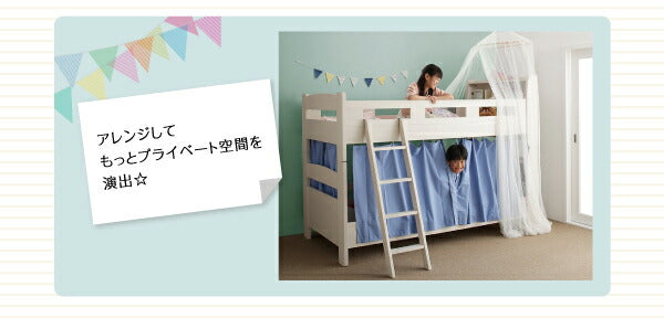 【新商品】子どもが喜ぶ・棚・コンセント付きロータイプ二段ベッド myspa マイスペ 専用別売品(2段ベッド用パッド&シーツ2点セット) 2個 シングル 送料無料