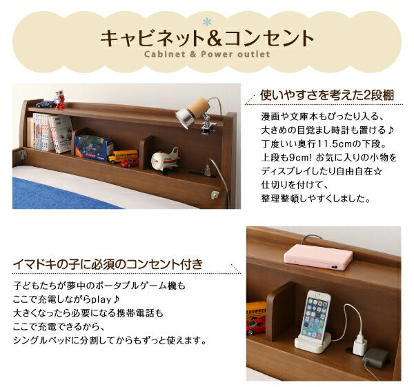 【新商品】子どもが喜ぶ・棚・コンセント付きロータイプ二段ベッド myspa マイスペ 専用別売品(2段ベッド用パッド&シーツ2点セット) 2個 シングル 送料無料