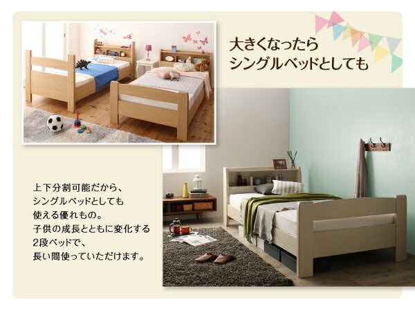 【新商品】子どもが喜ぶ・棚・コンセント付きロータイプ二段ベッド myspa マイスペ 専用別売品(2段ベッド用パッド&シーツ2点セット) 1個 シングル 送料無料