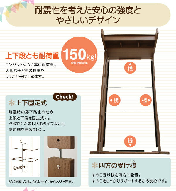 【新商品】子どもが喜ぶ・棚・コンセント付きロータイプ二段ベッド myspa マイスペ 専用別売品(2段ベッド用パッド&シーツ2点セット) 1個 シングル 送料無料