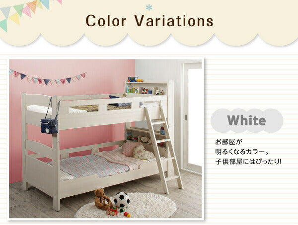 【新商品】子どもが喜ぶ・棚・コンセント付きロータイプ二段ベッド myspa マイスペ 専用別売品(2段ベッド用パッド&シーツ2点セット) 2個 シングル 送料無料