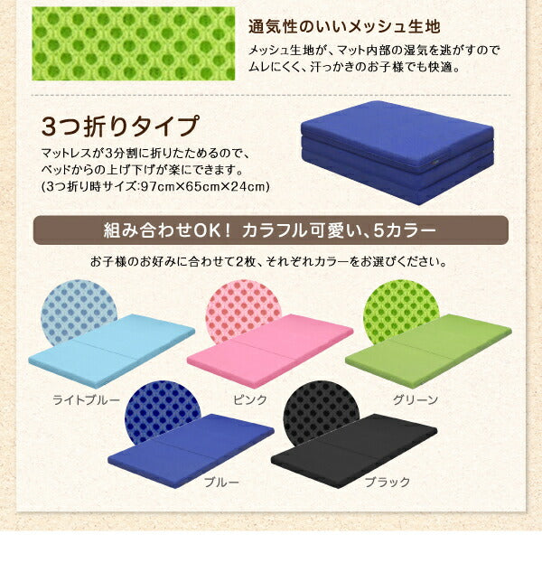 【新商品】子どもが喜ぶ・棚・コンセント付きロータイプ二段ベッド myspa マイスペ 専用別売品(2段ベッド用パッド&シーツ2点セット) 2個 シングル 送料無料