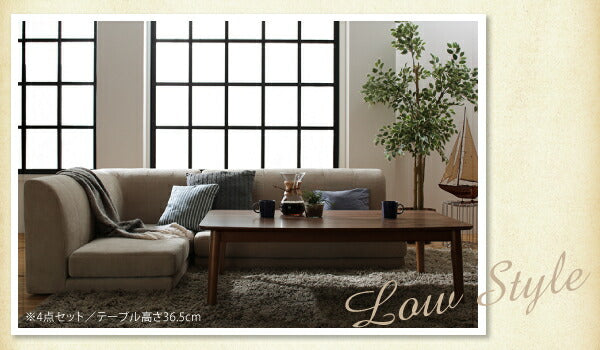 【新商品】年中快適 こたつもソファも高さ調節 リビングダイニングセット Repol ルポール 5点セット(テーブル+2Pソファ1脚+1Pソファ2脚+コーナーソファ1脚) W120 送料無料